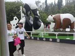 -西安秦岭野生动物园