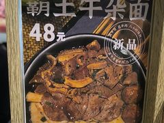 -牛汤哥慢熬牛肉汤(陶然亭店)