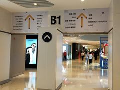 -深圳来福士广场