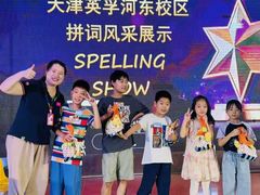 -英孚教育青少儿(河东中心)