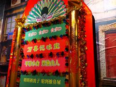 门面-万喜记冰室(大学路店)