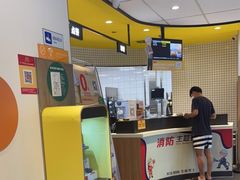 -麦当劳(大厂新城店)