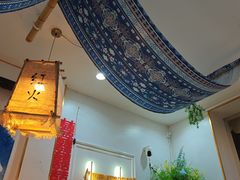 -山也·私厨(岳麓店)