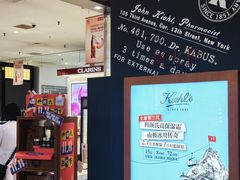 -伊势丹(现代城店)