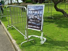 -大湾区中央湿地公园