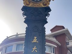 -天津五大道文化旅游区