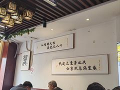 -满堂春特色餐馆