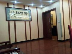 -裕德隆清真饭庄·天津特色菜(东丽店)