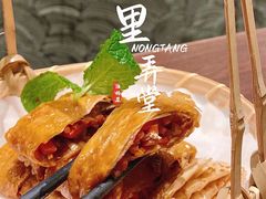 -十里弄堂(K11店)