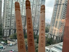 -太二酸菜鱼(中山龙之梦店)