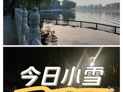 -什刹海