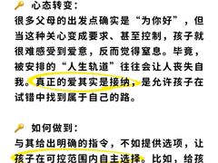 -壹点灵·心理咨询中心(中山公园店)