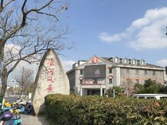 -南通濠河风景名胜区