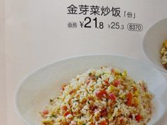 -眉州小吃(石景山店)