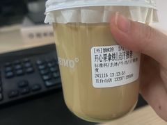 -北芒BEIMO COFFEE(五台山店)