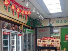 -锅圈食汇火锅烧烤食材超市(枫林三路店)