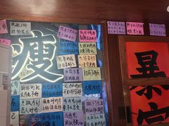 -你又瘦了小酒馆(奥体店)