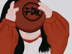 -老酱油炸社