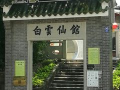 -广州都市观光巴士(粤陶巴)