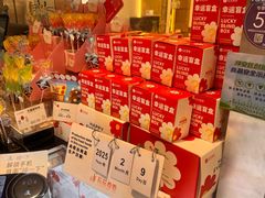 -花花卷卷·鲜食蛋糕(静安久光百货店)