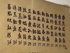 -蛇口康乐快餐鱼仔档(翠苑小区店)