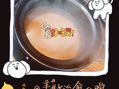 -农汤老店(顺联公园里店)