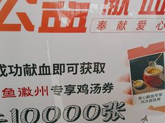 -大鱼徽州·寻味徽菜(星光总店)