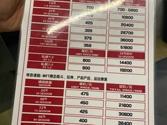 -Vamos巴猫司健身中心(五角场店)