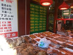 -白魁老号饭庄(交道口店)