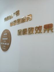 -Lily纤美·科技减脂中心