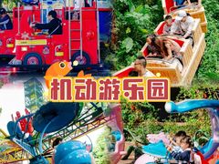 -长鹿旅游休博园