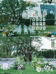 -花轿喜屋婚礼策划