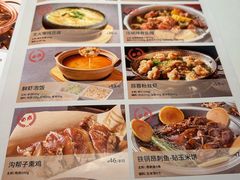 -关东小磨东北菜(漕河泾印象城店)