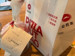 -必胜客(巴沟店)