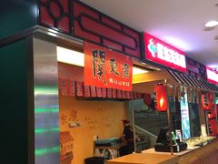 -江东关东煮(江南新地商业街店)