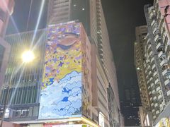 -Helens海伦司小酒馆(深圳东门店)