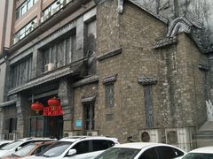 -保定会馆(红旗大街店)