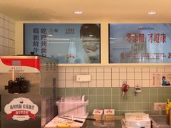 -红星前进面包牛奶公司(畅春园店)