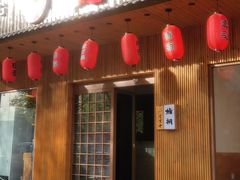 -鮨桐日本料理(望京店)