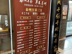 -留芳·文旅古月楼(老街店)