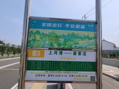 -密云玫瑰情园