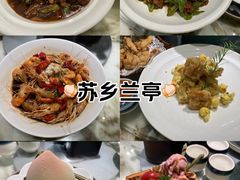 -苏乡兰亭·新派淮扬菜(吾悦广场店)