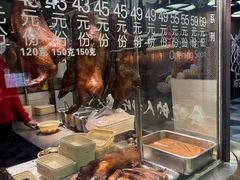 -鹅匠·潮汕卤味集市(芮欧百货店)