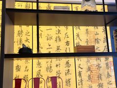 -章吴记喜瑞餐厅(东东城店)