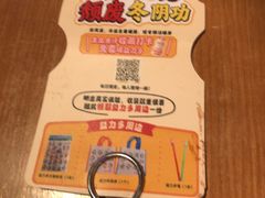 -泰盏鬼·颓废冬阴(陈家祠扬韬店)