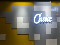 -银泰西选(绍兴银泰城店)