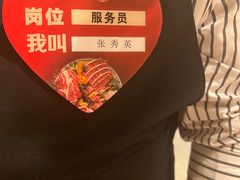 -山焱·炭火自助烤肉(周浦万达店)