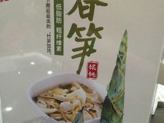 -锡笼记·无锡小笼(水岸店)