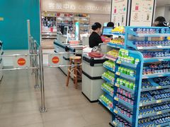-嘉荣SPAR超市(家和城广场店)
