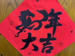 -少林功夫文化中心·独门独院